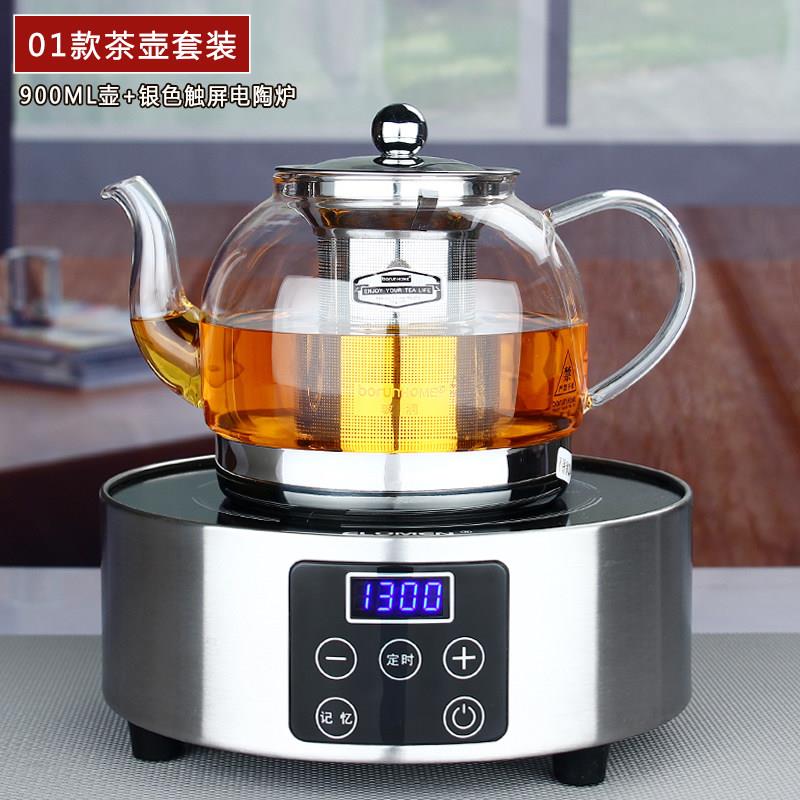 玻润 耐热玻璃茶壶不锈钢过滤泡茶壶加厚烧水壶 电陶炉煮茶器套装
