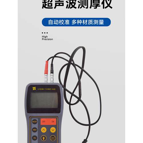 北京时代超声波测厚仪Time2130/2132/2134/2136高精度金属测量仪