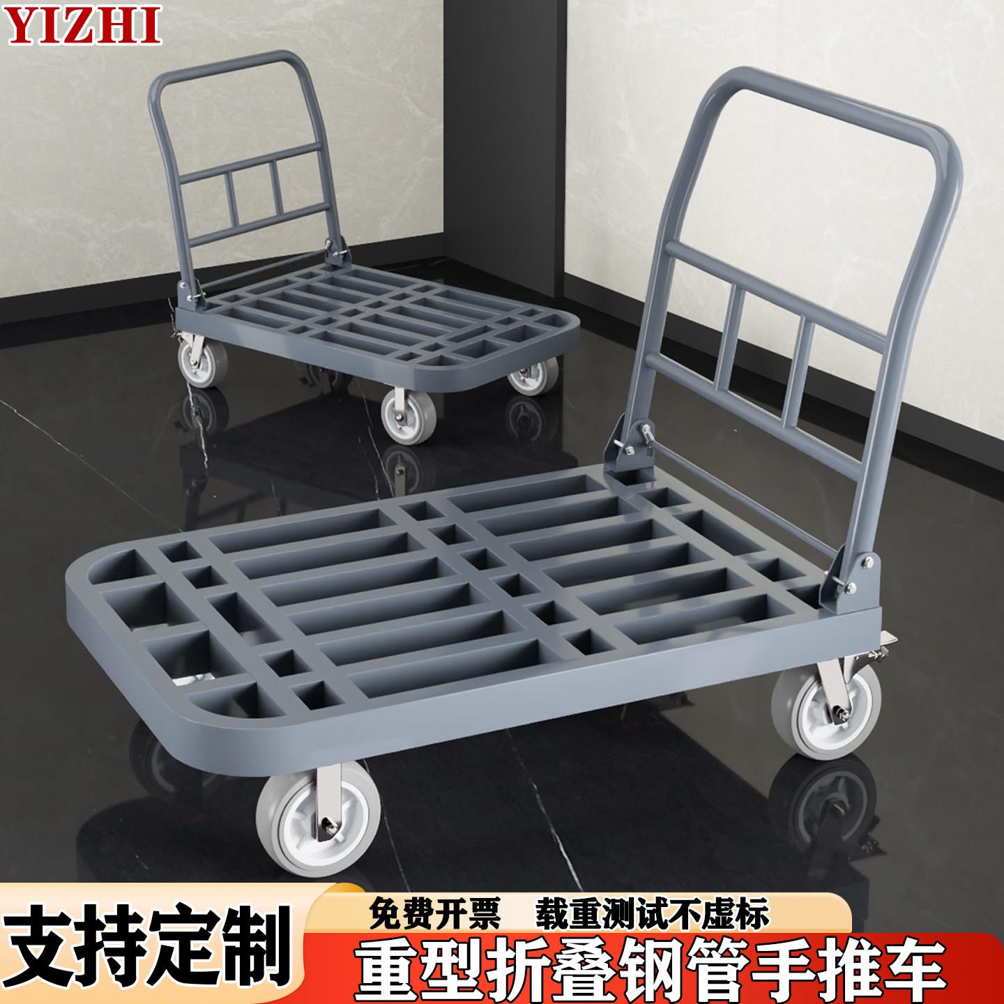 重型小推车拉货平板车手推车搬运车折叠可携式钢管推车拉货车小拉