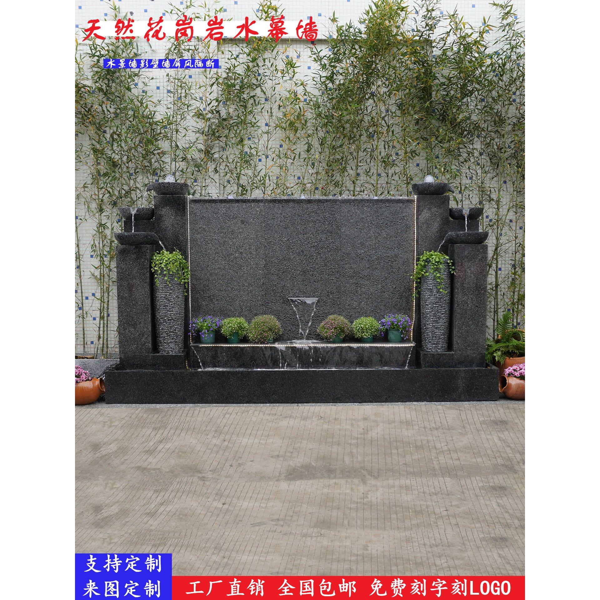 水幕墙流水屏风摆件瀑布室外庭院园林假山水景墙鱼塘水系喷泉景观