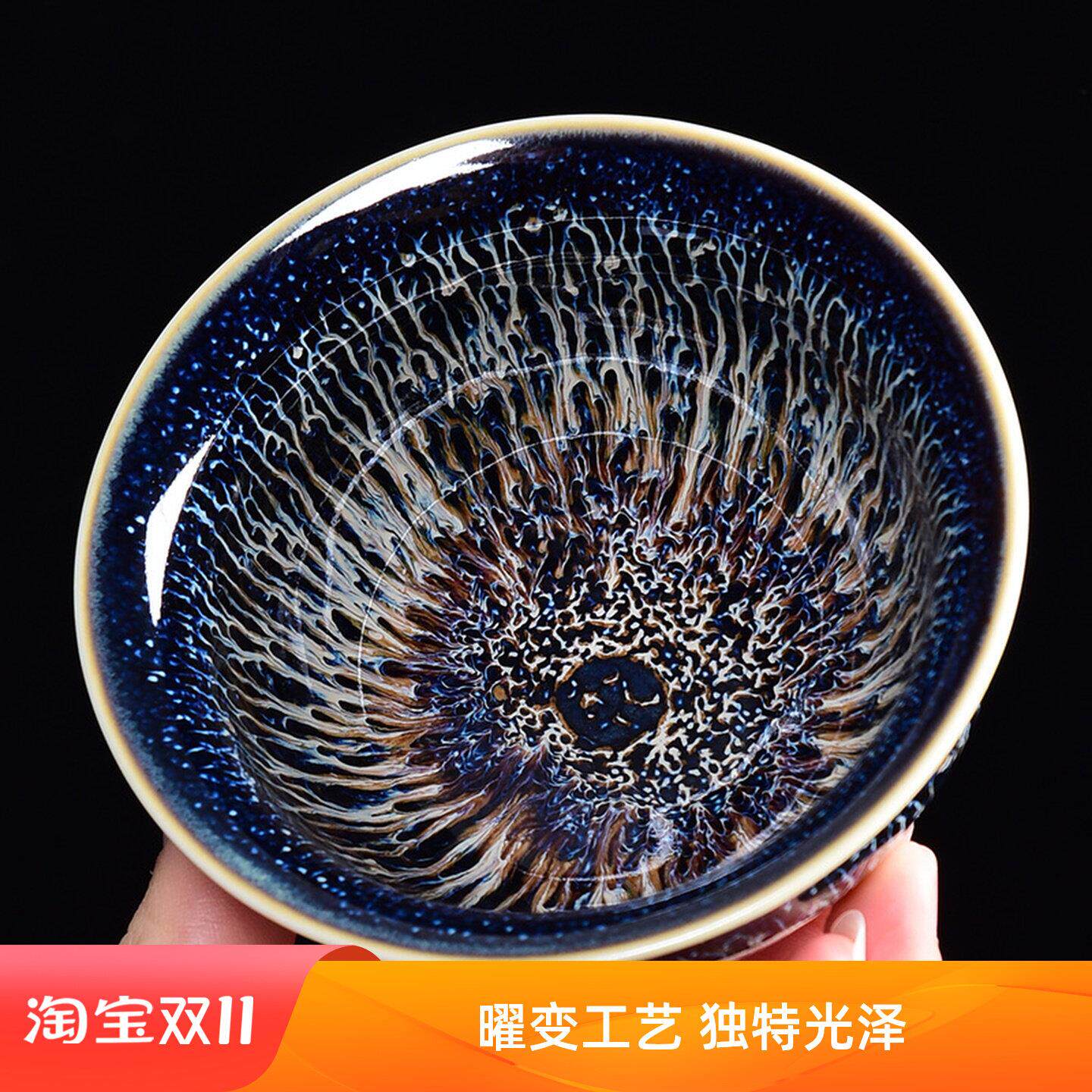 高端曜变天目建盏茶杯主人杯家用功夫茶个性喝茶碗茶杯盏礼品特价