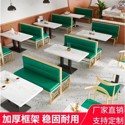 奶茶汉堡甜品店铁艺卡座沙发咖啡吧小吃饭店餐饮店商用桌椅