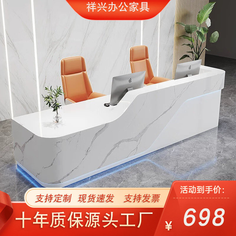 现代收银柜台烤漆公司前台办公桌酒店接待台院柜台服务吧台