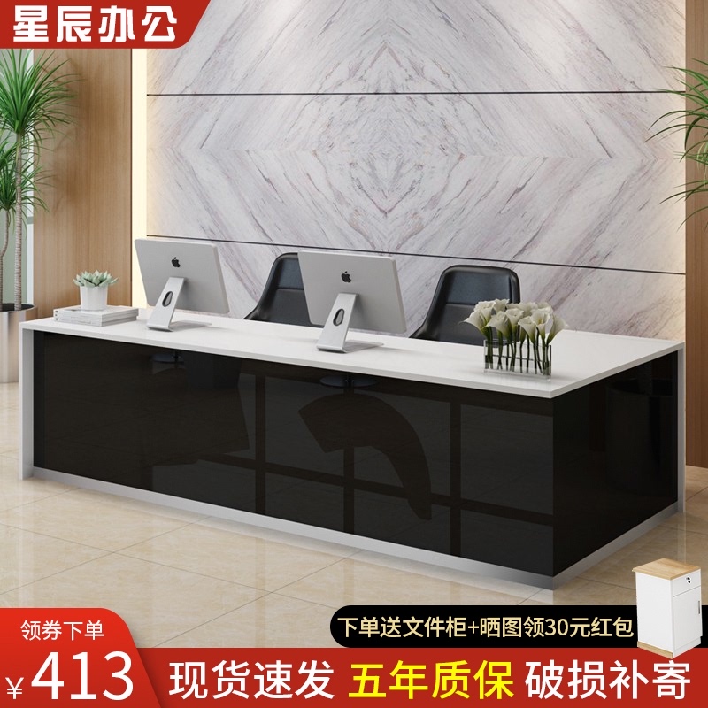 公司前台接待台中介咨询旅行社图文店物业快递转角吧台收银台