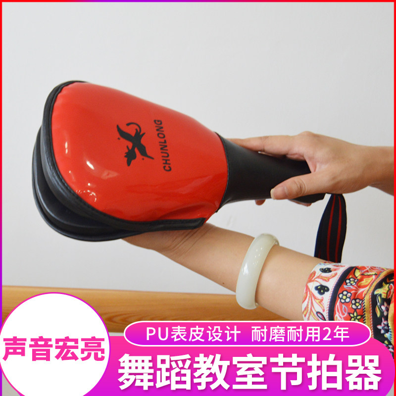 舞蹈课打奏鼓老师上课堂鼓舞蹈室拍器拍耙演出