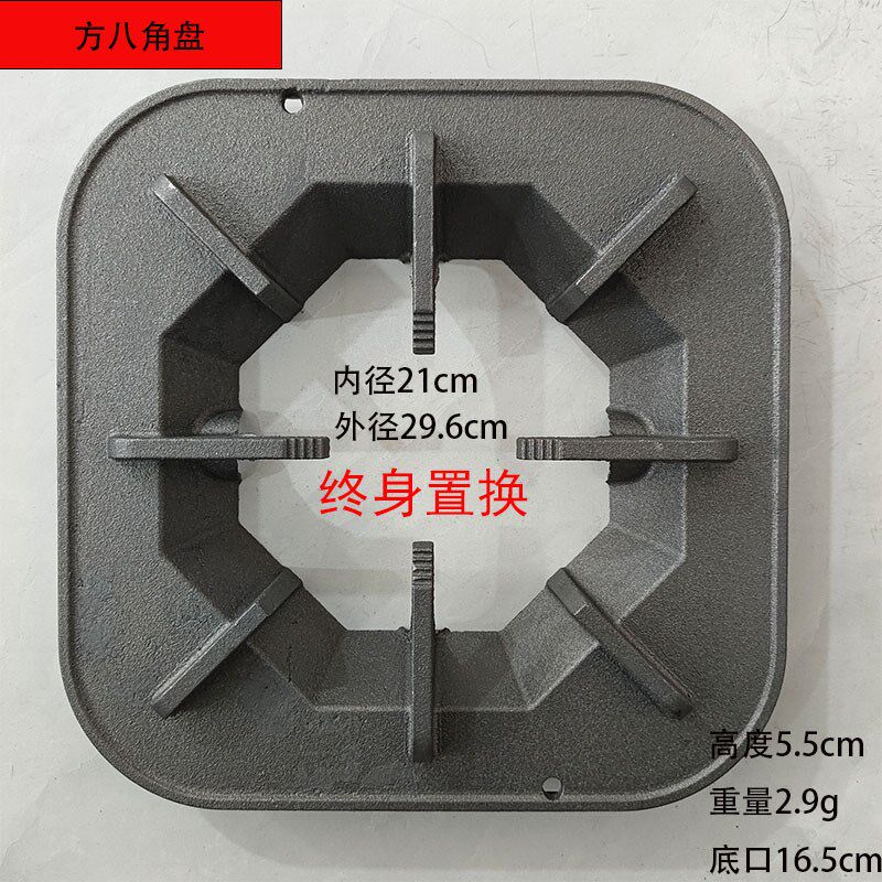 商用仔炉炉盘支架生铁铸架灶具燃气灶铸铁