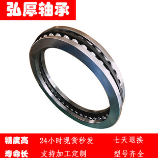 平面角接触推力球旋转轴承 569184 9168184 内径420mm 直径500mm