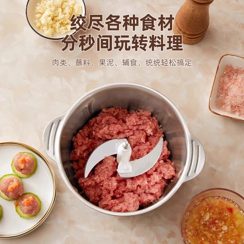 绞肉机家用不锈钢大容量多功能电动料理机辣椒蒜蓉粉碎机和面馅机