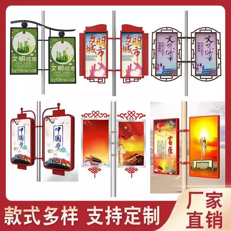 旗杆牌电线杆面式灯箱发光灯箱灯杆旗铁质道旗道旗图片