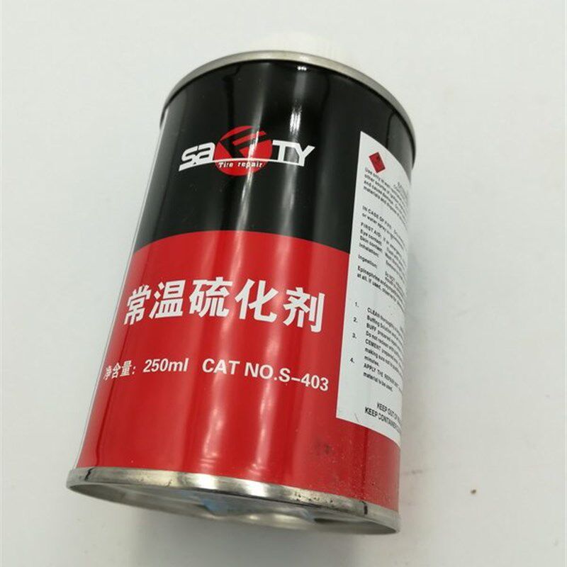 红色补胎胶水硫化剂 强力汽车补胎胶水摩车胎内胎冷补