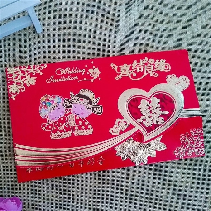 结婚请帖喜帖请柬婚礼嘉宾贵宾邀请函 婚庆用品大全