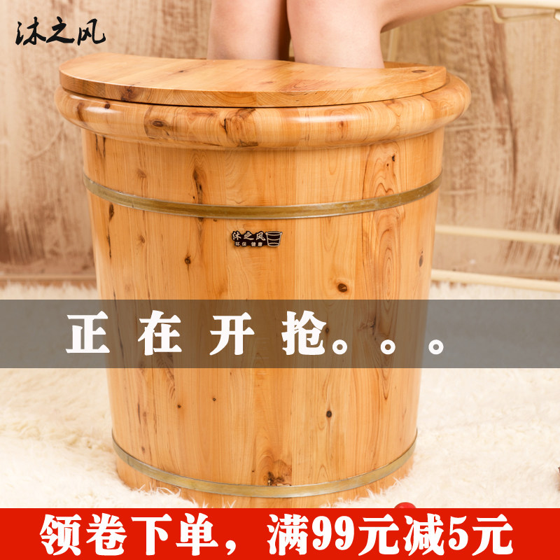 沐之风泡脚木桶足浴桶泡脚盆木盆洗脚桶洗脚盆足疗深桶