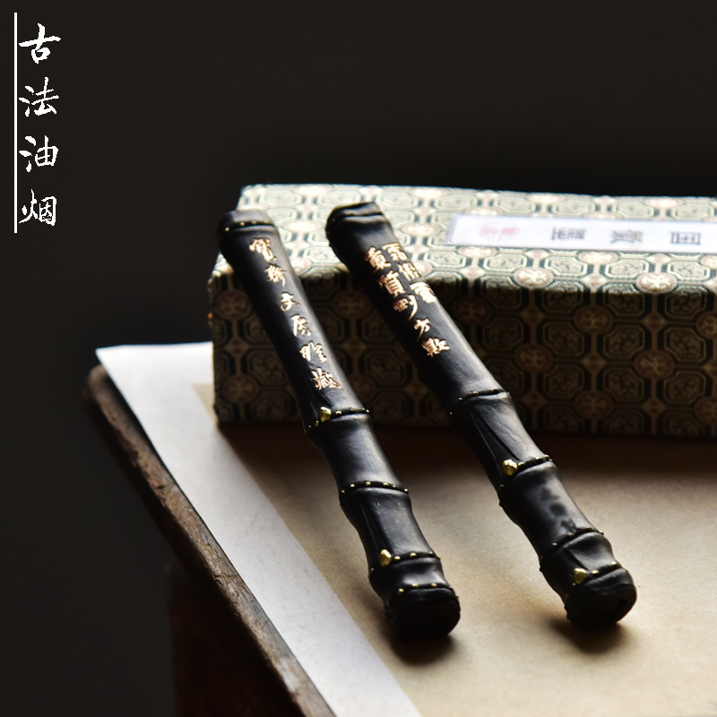 2件85折/特制书法油烟墨高端书法作品墨条墨锭墨块徽墨文房四宝墨