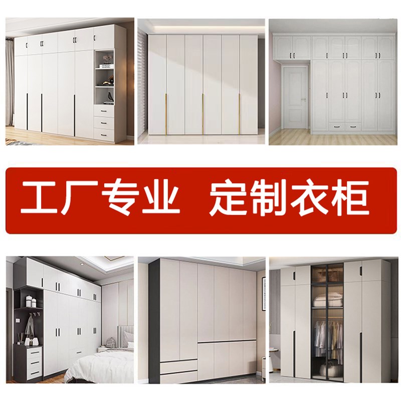 工厂整体全屋实木生态板板材加工异形柜尺订做
