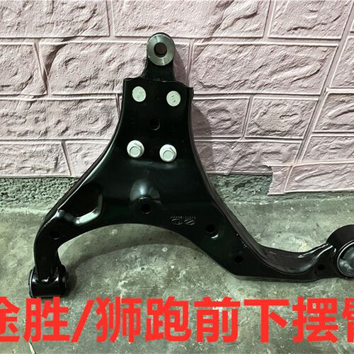现代途胜亚狮跑前下摆臂左右前轮角下叉板支臂下球头