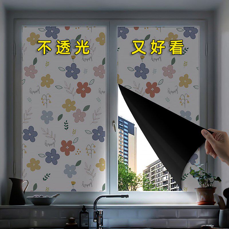 加厚全遮光纸防窥视户防走光遮阳挡光膜门纸透光