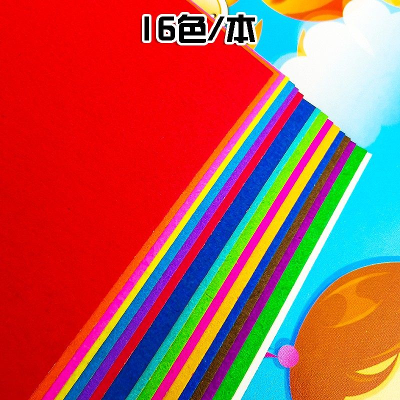 卡纸彩色加厚硬卡纸整 幼儿园儿童手工材料纸画画美术卡纸