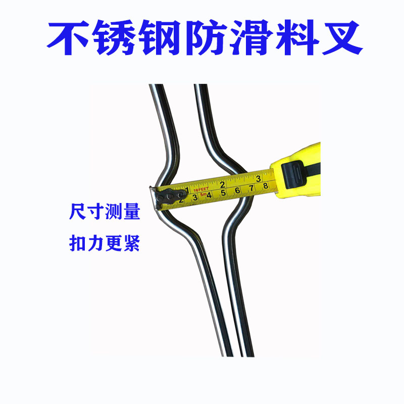 制袋机0不锈钢防滑钢叉子/印刷纠偏挡杆吹膜机膜夹收卷固定夹子