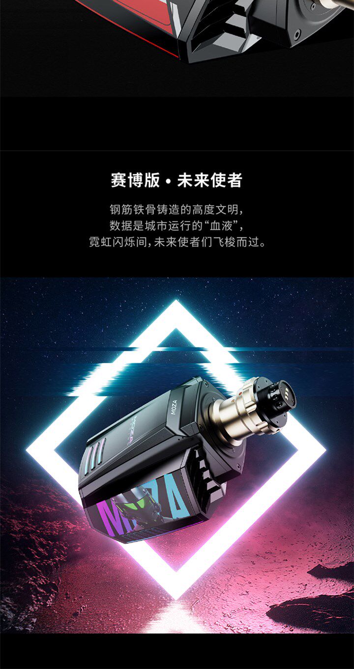Руль moza魔爪 赛车游戏模拟器r16直驱伺服rs方向盘神力f1尘埃拉地平线