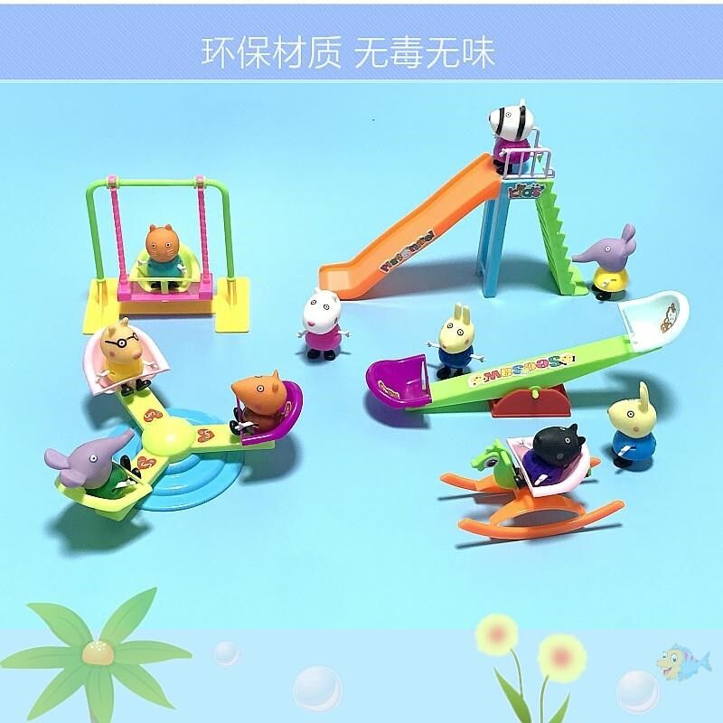 儿童小猪滑滑梯游乐场易拼接幼儿园过家家木马荡五件