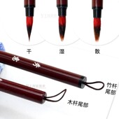 秋宏斋水彩画笔秀意幽思绘画手工毛笔勾线笔装 美术水彩笔刷