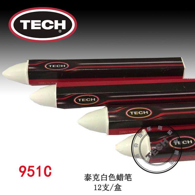 轮胎记号笔补胎防水轮胎标记伤口白色蜡笔补胎工具支