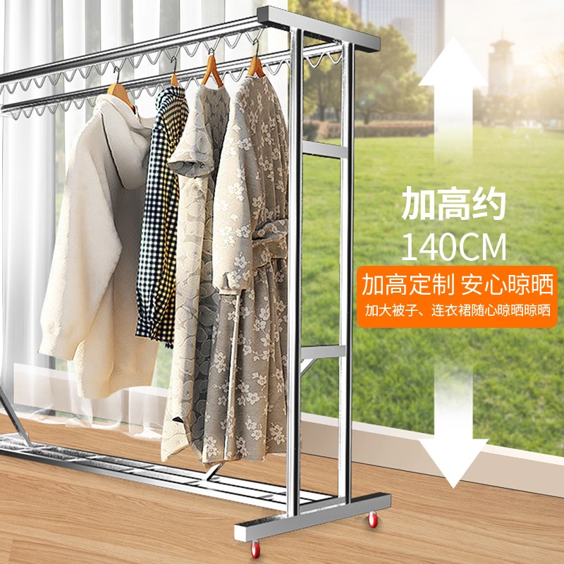 加厚晾衣架落地固定防风晒衣晒被架子特厚阳台庭院架加粗图片