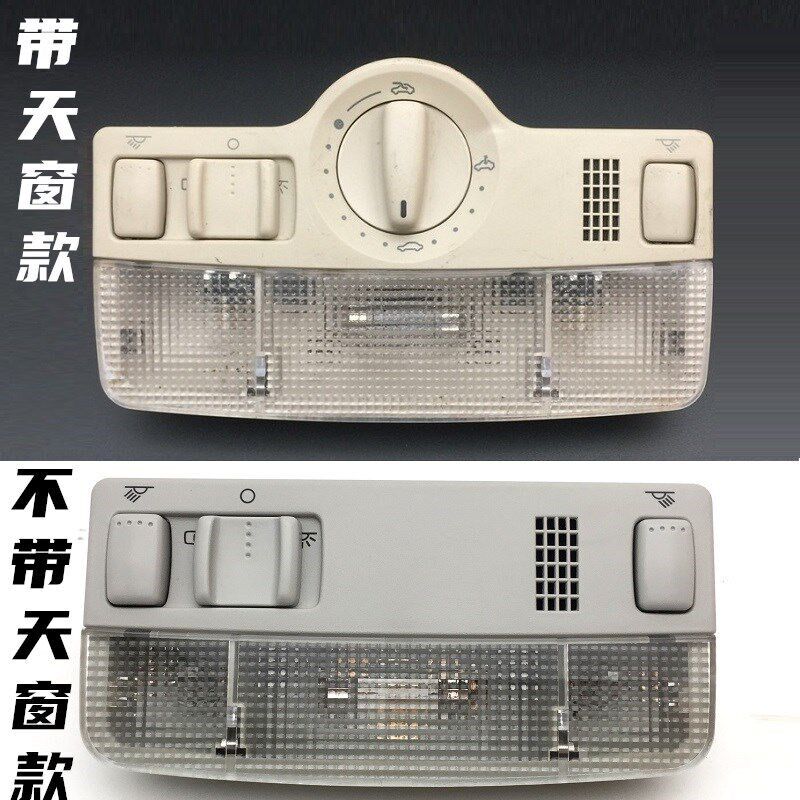 大众途安明晶锐宝来尔夫帕萨特 车内顶灯顶棚阅读灯