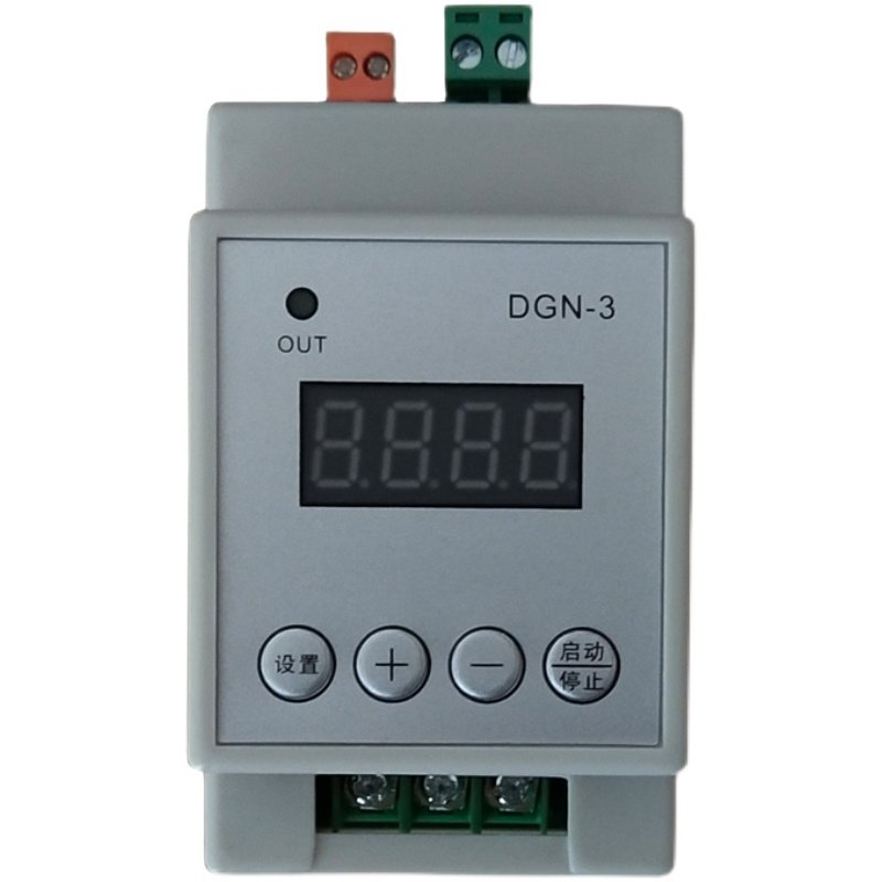 多功能延时间继电器模块控制板交直流5VV2V通电触发大功率