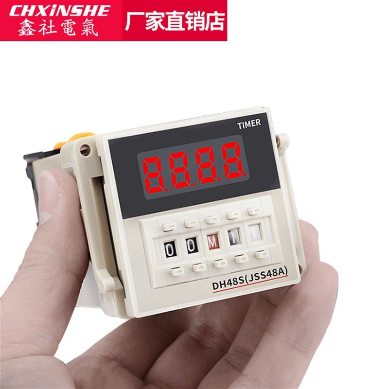 D--1Z-2Z数显时间继电器 2vvv循环控制可调计时器