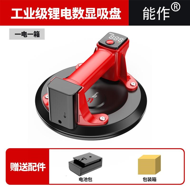 能作真空贴瓷砖吸盘电动强力重型气泵固定器玻璃大理石大板吸提器
