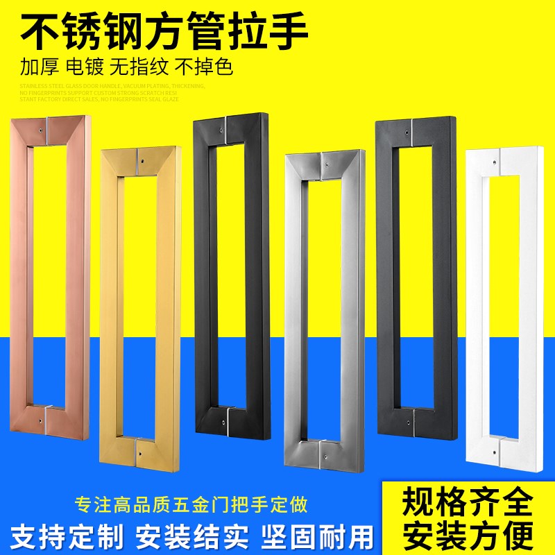 方管拉丝哑黑黑钛金灰色玫瑰金指纹木门大拉手