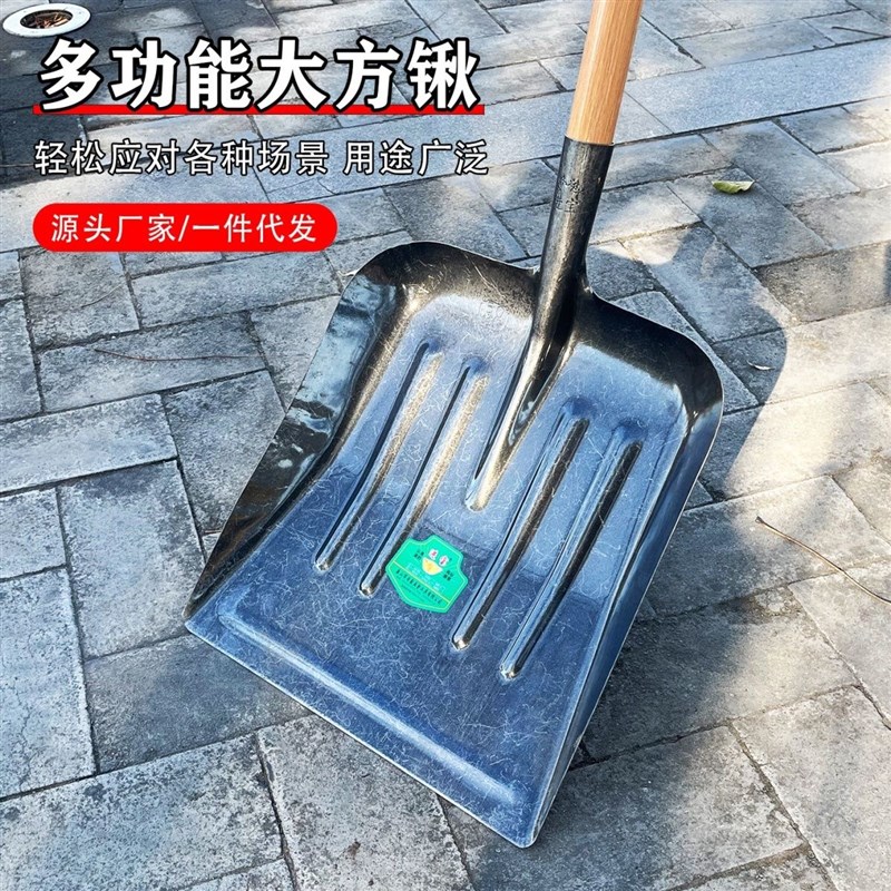 锰钢特大号牛粪锹加宽加厚大方锹平头铲子养殖场粪