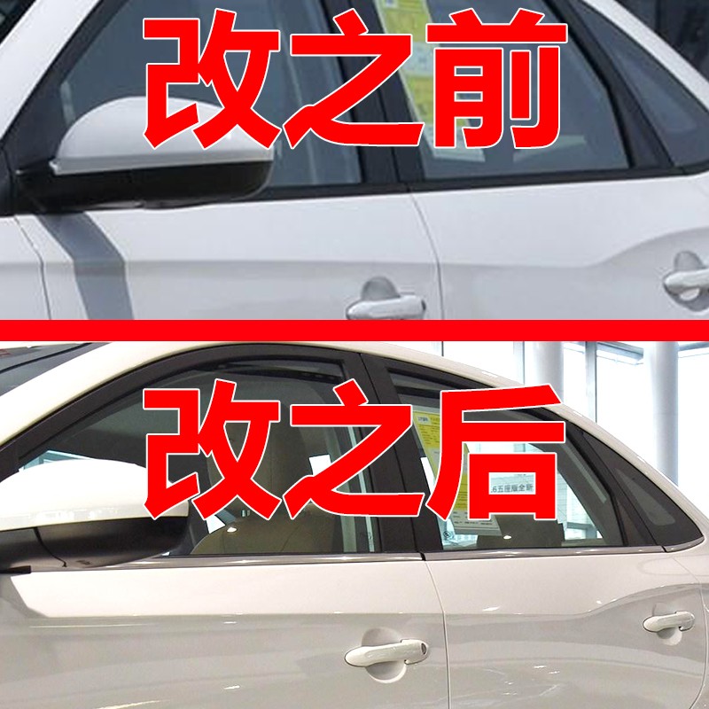别新英朗外压条车外压条门电镀装饰条汽车