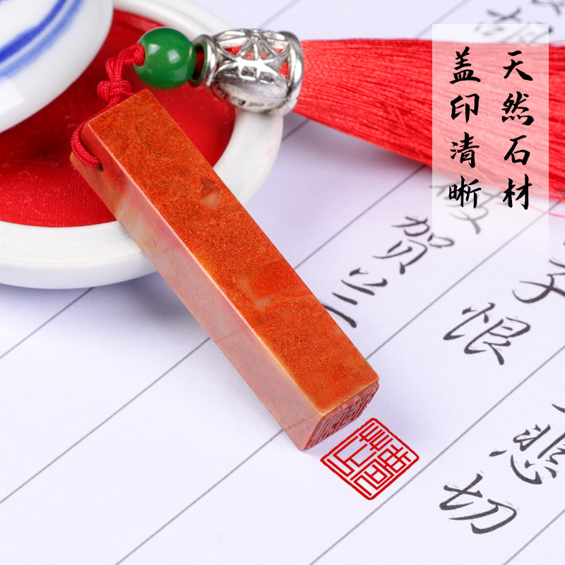 孔府印阁0.8cm 1cm硬笔书法考级印章小楷钢笔字作品书画篆刻定刻