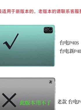 Telt台电平板电脑保英寸22新HD全包边硅胶软壳皮商务款支架保护壳