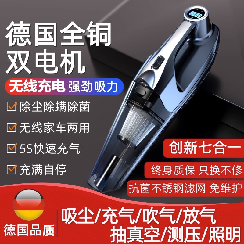 车载吸尘器加充气泵一体机无线汽车用家用干湿两用车内超强大吸力