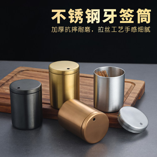 创意牙签筒牙签盒酒店饭店广告牙签盅商用