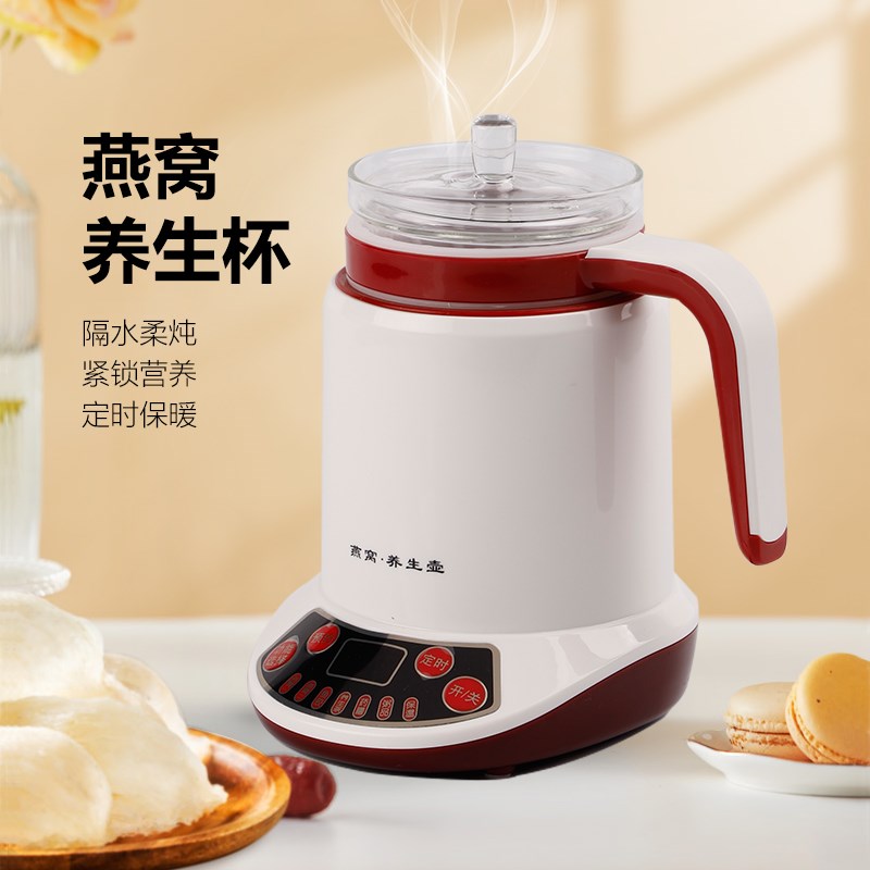 燕窝专用电炖盅杯 多功能智能壶 全自动家用的迷你燕窝机专业炖锅