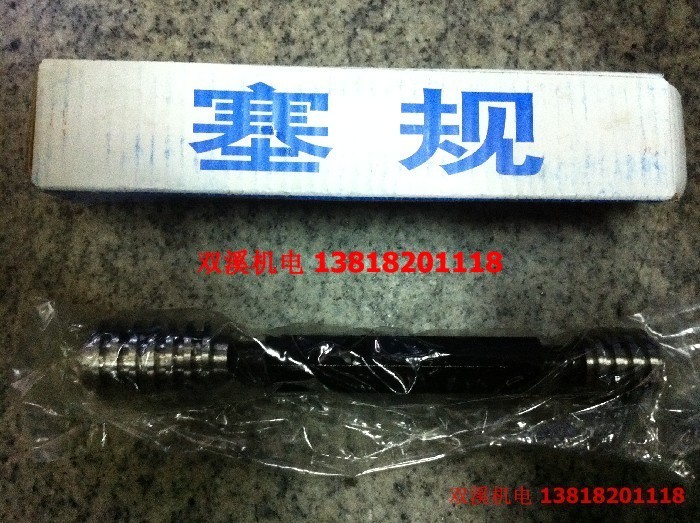 梯形螺纹环规塞规螺纹塞规牙规止通规量规