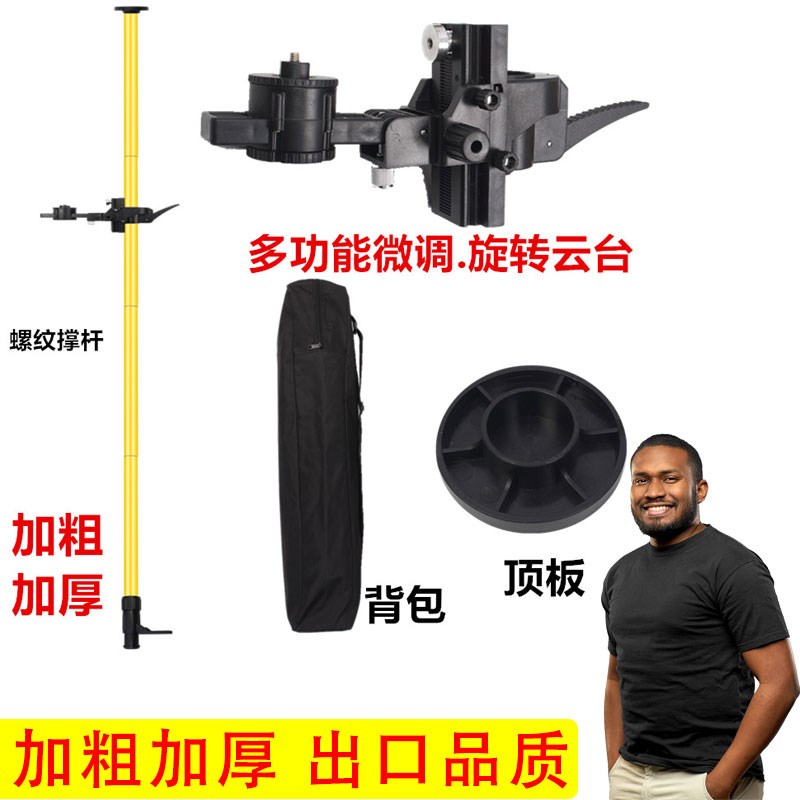 红外线水平仪升降加粗厚脚架伸缩杆木工吊顶安装支架