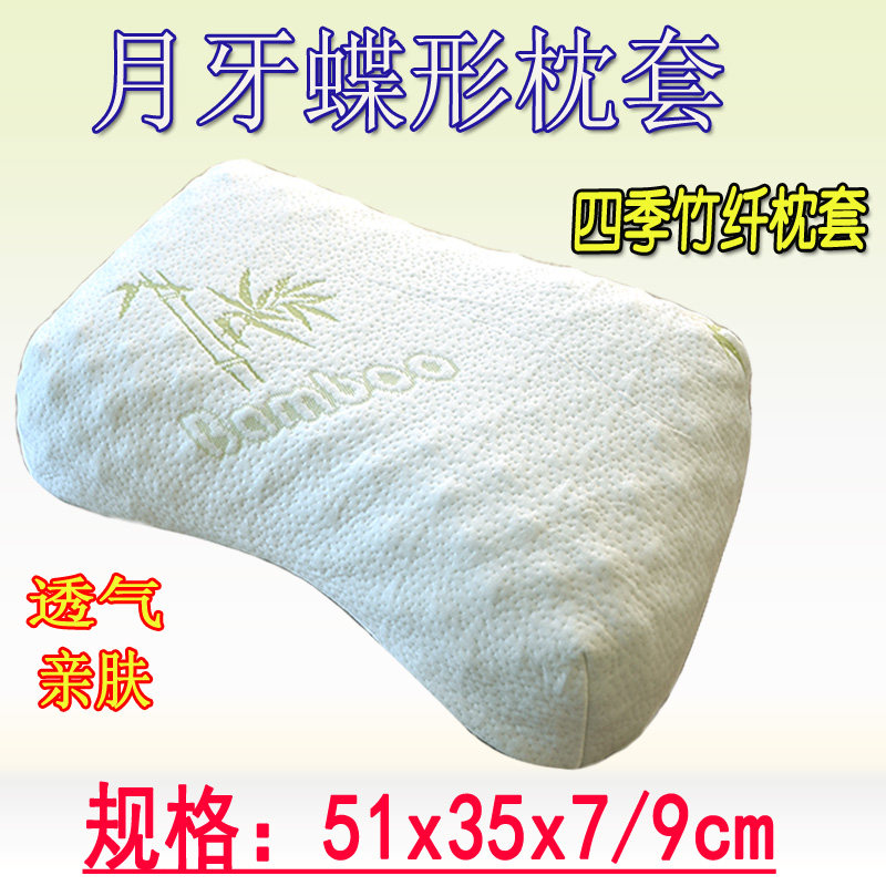 海南乳胶枕头 月牙蝶形枕泰国按摩颗粒护颈橡胶枕