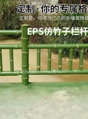 甘孜阿坝仿木栏杆厂家 树皮树藤栅栏 山坡景区园林河道围栏