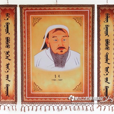 成吉思汗像对联羊毛毡画蒙古族彩蒙古包饭店餐厅R挂画装饰画工艺