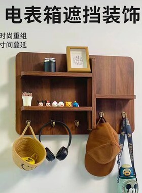电表箱装饰画免打配电箱挂画改造电闸箱遮挡