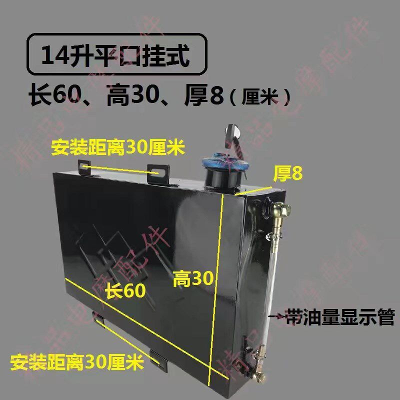 摩轮车农用车油箱加大加厚油箱沙滩车挂式改装加装油箱