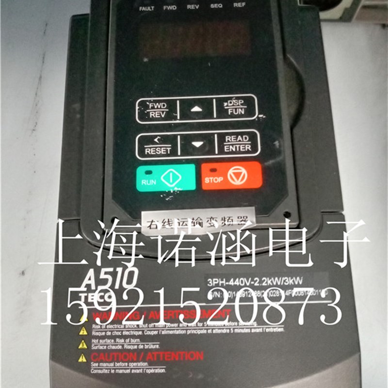 东元变频器 成色美观 价格实惠 质量保证