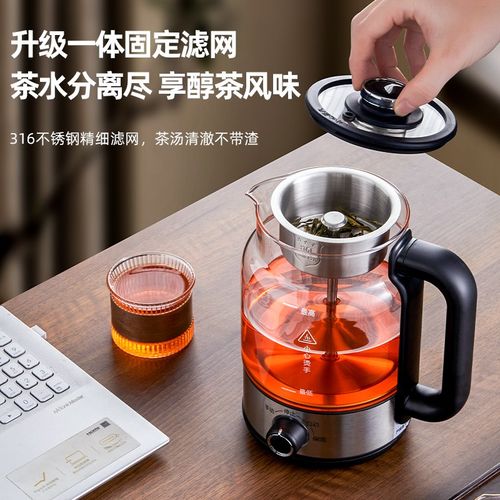 新款全自动大容量家用蒸汽喷淋式养生茶壶办公室煮黑茶普洱带保温