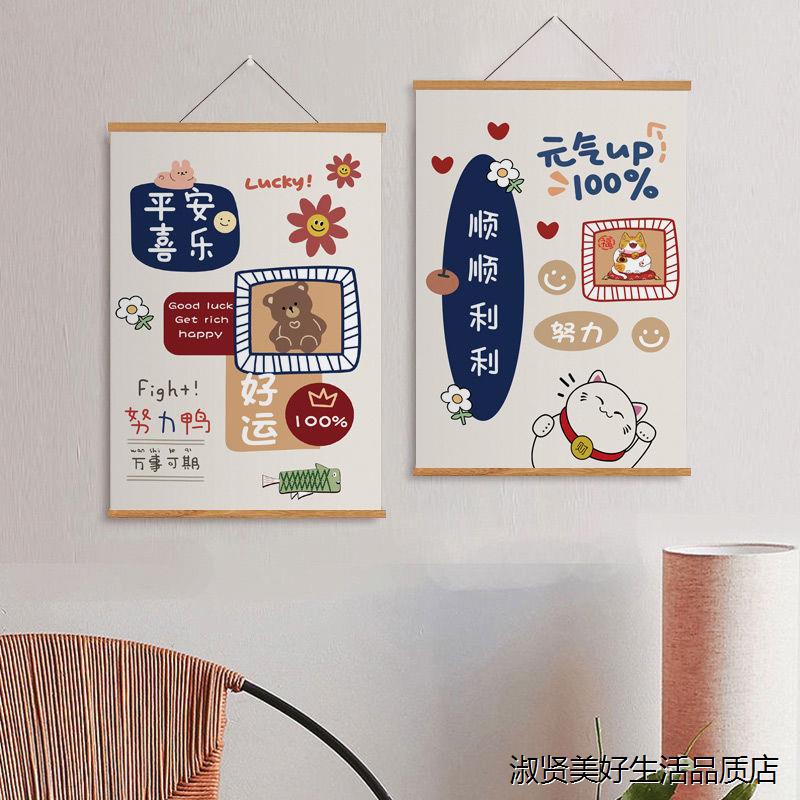 电表箱装饰画竖款卷轴免打墙上现代玄关画客厅卧室挂画