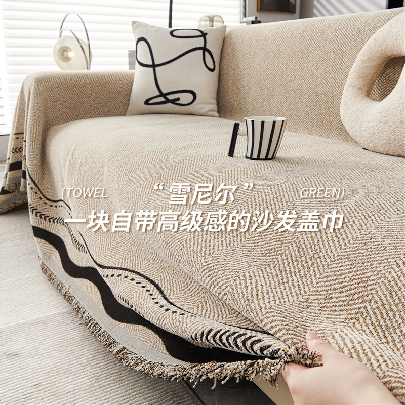 2025新款高级感雪尼尔沙发盖布巾四季通用沙发盖垫防猫抓沙发套罩